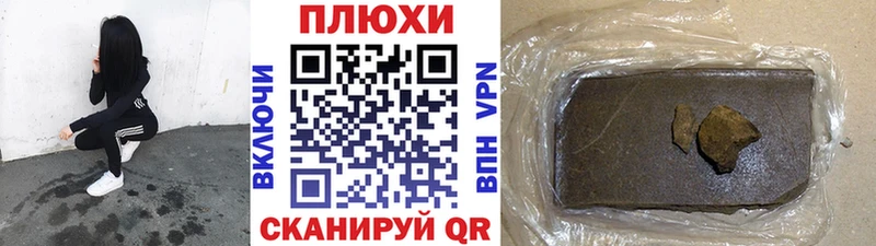 Купить закладку Cocaine Бошки Шишки Меф Героин ГАШИШ АМФ Верхотурье