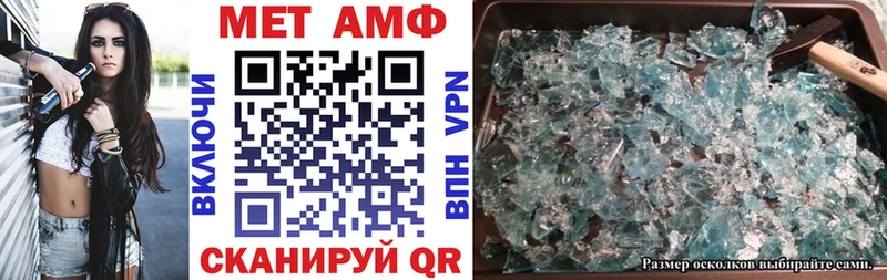 Купить закладки  Верхотурье  Амфетамин Premium 