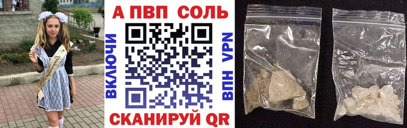 Купить  Верхотурье  Alpha PVP крисы CK 