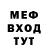 Меф VHQ antokosmos