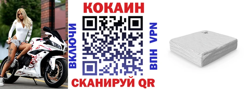 Купить  Верхотурье  COCAIN Колумбийский 