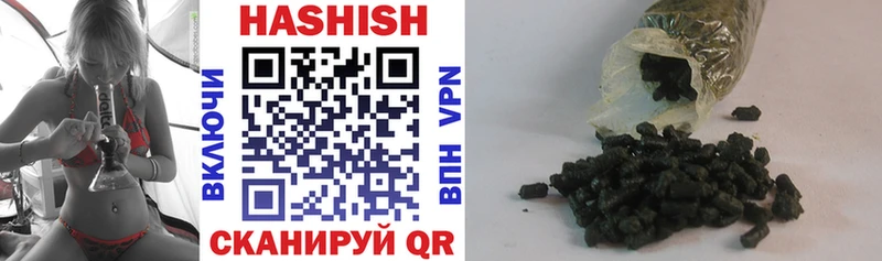 Гашиш hashish  Купить  Верхотурье 