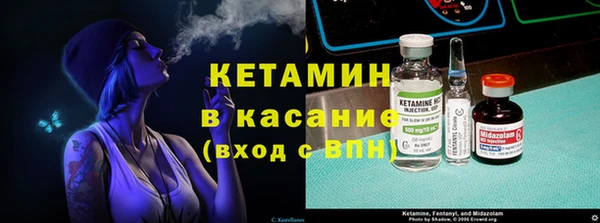 spice Медногорск