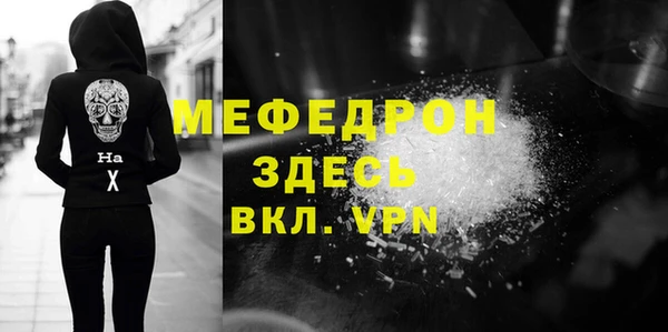 ГАЛЛЮЦИНОГЕННЫЕ ГРИБЫ Магас