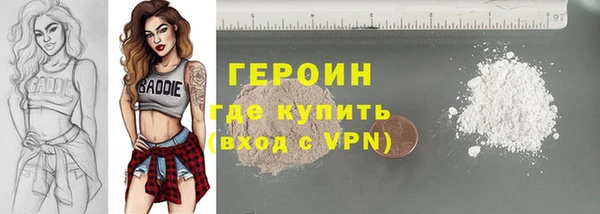 spice Медногорск