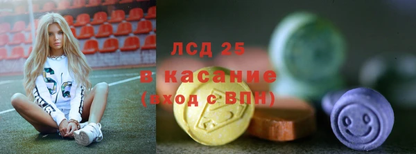 ГАЛЛЮЦИНОГЕННЫЕ ГРИБЫ Магас