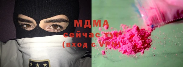 ECSTASY Майский