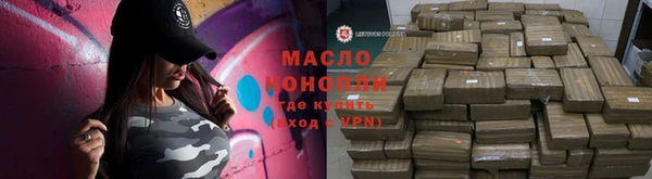 ГАЛЛЮЦИНОГЕННЫЕ ГРИБЫ Магас