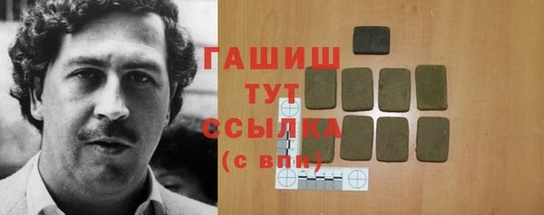 ГАЛЛЮЦИНОГЕННЫЕ ГРИБЫ Магас