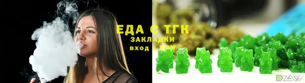 прущая мука Мегион