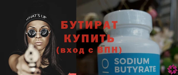 прущий лед Магадан
