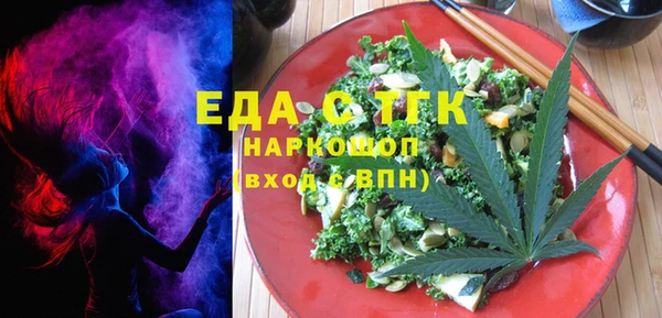 герыч Медвежьегорск