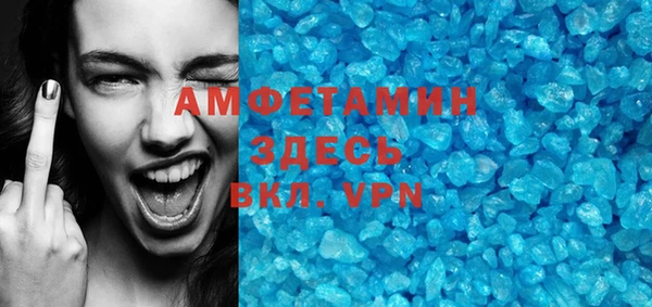 прущая мука Мегион
