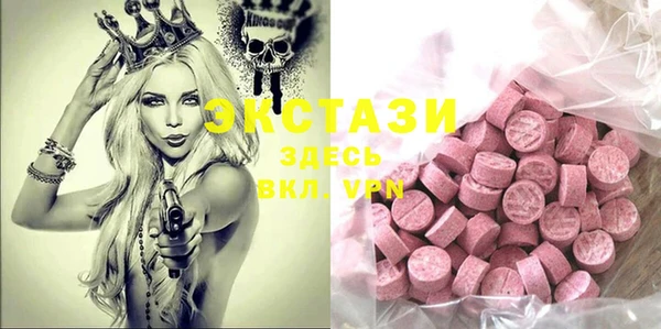 ECSTASY Майский
