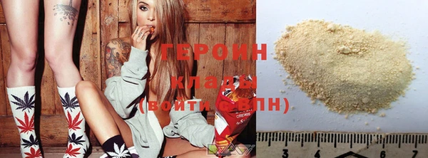 герыч Медвежьегорск
