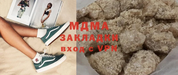 ГАЛЛЮЦИНОГЕННЫЕ ГРИБЫ Магас