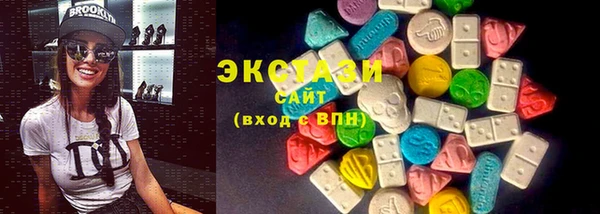 ECSTASY Майский