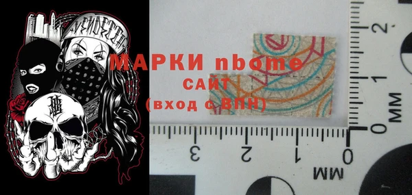 герыч Медвежьегорск