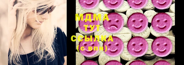 spice Медногорск