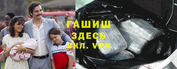 ГАЛЛЮЦИНОГЕННЫЕ ГРИБЫ Магас