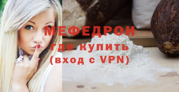 ГАЛЛЮЦИНОГЕННЫЕ ГРИБЫ Магас