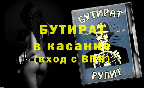 прущий лед Магадан