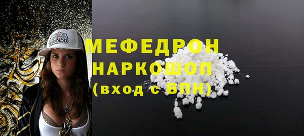 прущая мука Мегион