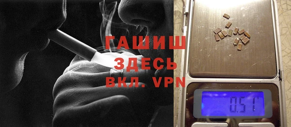 ГАЛЛЮЦИНОГЕННЫЕ ГРИБЫ Магас