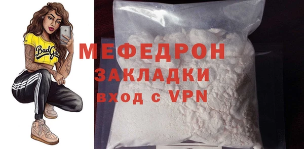 герыч Медвежьегорск