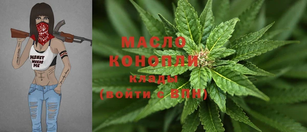 герыч Медвежьегорск