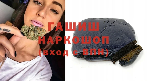 герыч Медвежьегорск