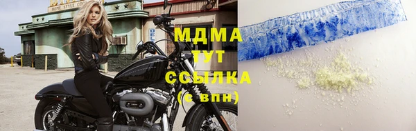 ГАЛЛЮЦИНОГЕННЫЕ ГРИБЫ Магас