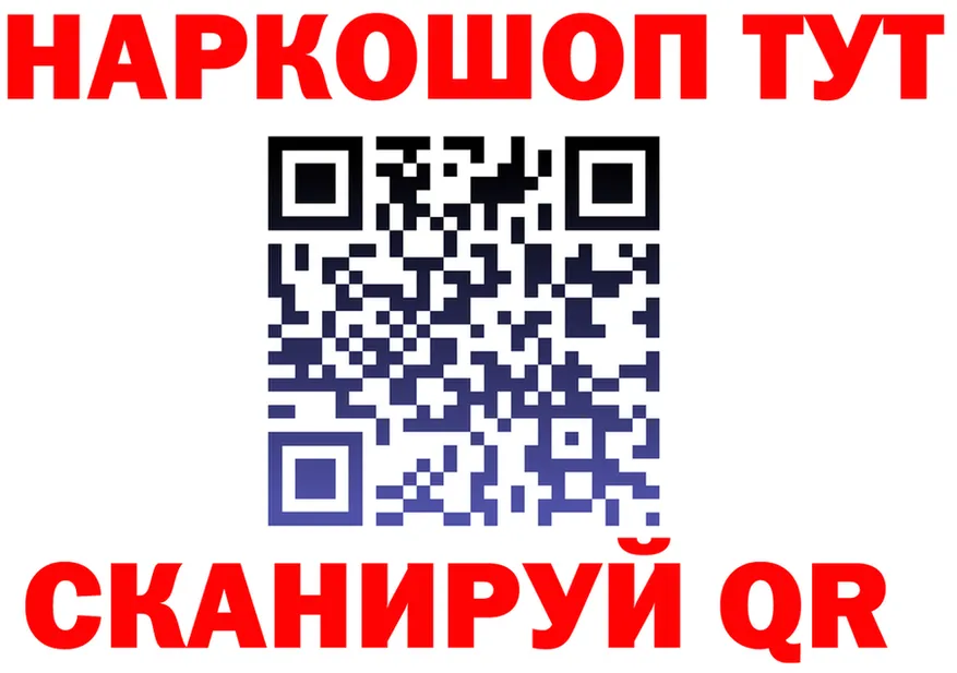 Alpha PVP СК КРИС зеркало площадка мега Верхотурье