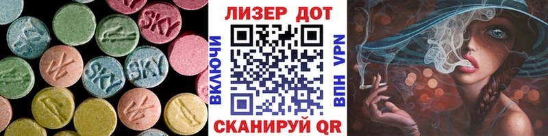 Лсд 25 экстази ecstasy  Купить где  Верхотурье 