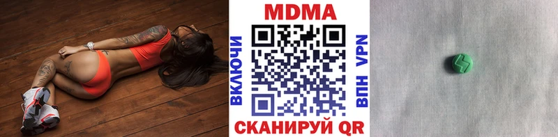 MDMA кристаллы  Купить  Верхотурье 