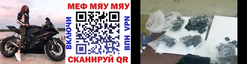 Мефедрон мука Верхотурье