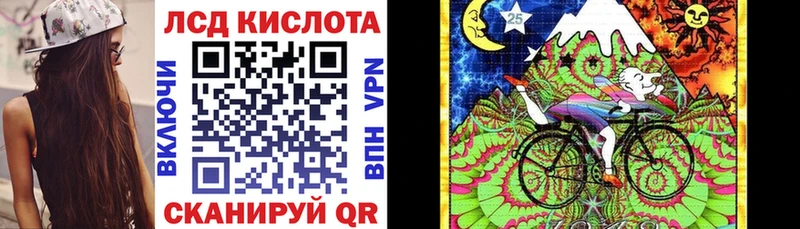 Купить Верхотурье Марки N-bome 1,5мг