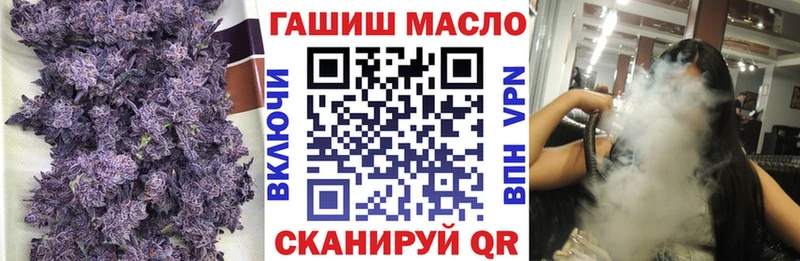 ТГК вейп с тгк Верхотурье