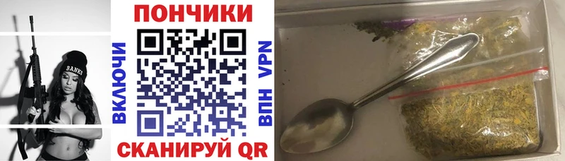 Каннабис Ganja  Купить  Верхотурье 